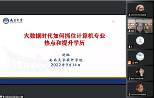 学在数信——bw必威西汉姆联官方网站...