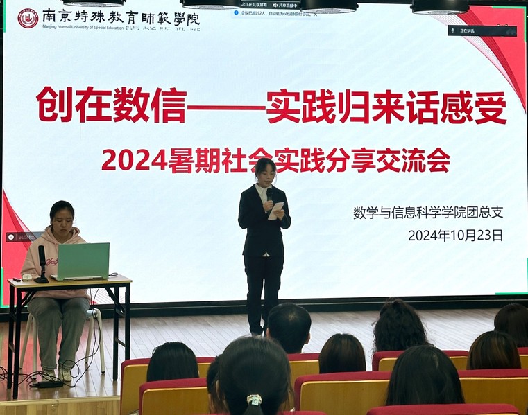 创在数信——bw必威西汉姆联官方网站...